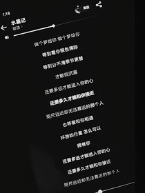 南风拂袖……