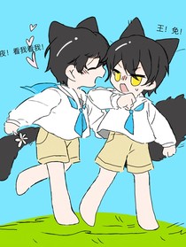 假如他倆從小就認(rèn)識(shí)