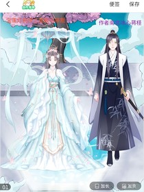 宝莲灯前传之星颖与辰戬
