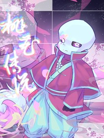 桃花传说相关设定集