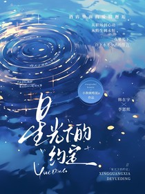 酒店恋歌