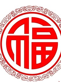 八年级上册语文第三单元文言文学习（五四制）