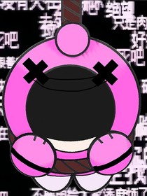 蛋仔oc：神明的身躯