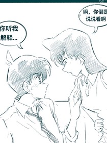 新蘭一一倫敦告白
