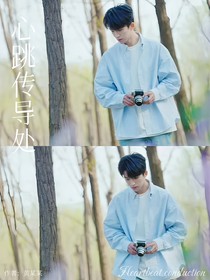 黃子弘凡：心跳傳導(dǎo)處