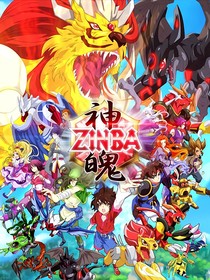 神魄：听风忆屿