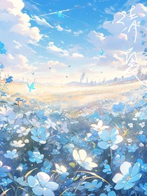 清夏——清酒