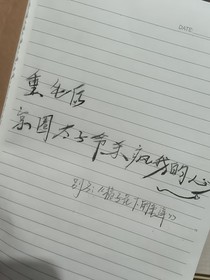 重生后京圈太子爺殺瘋我的心