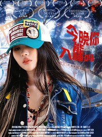 TNT：今晚你能入睡吗