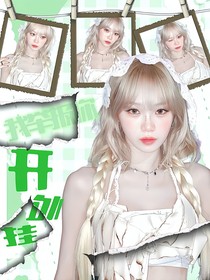 TNT：我举报你开外挂