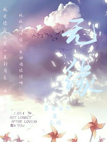 墨染安然