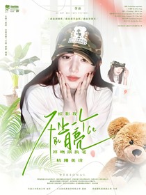 综影视：不止一个月亮