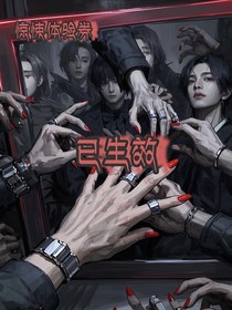 惊悚体验券已生效