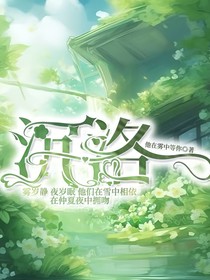 沉洛