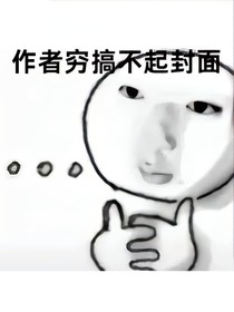 重生之張學(xué)良傳奇