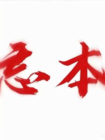 清郁