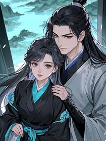 公主與廠督