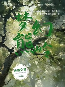 梦幻熊岒