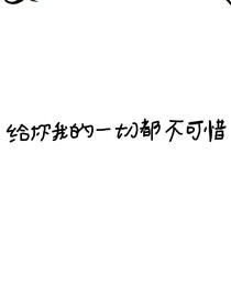 风好大，沙子进了我的眼睛
