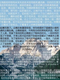 停留（
