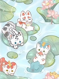有兽焉：耀阳