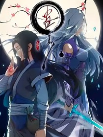 蛊界：魔子双星-d864