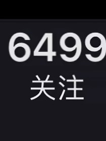 随笔区