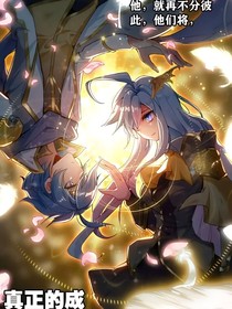 秋浩：零度戀人
