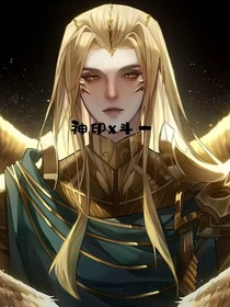 神印X斗一