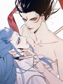 敖丙被下藥后……