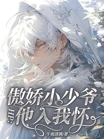 HP：养成救世主不对劲