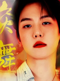 終極三國之唯愿你心安