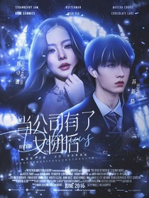 時(shí)代峰峻：當(dāng)公司有了女團(tuán)后