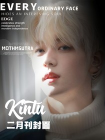 南极星虚娱：Kintu杂志