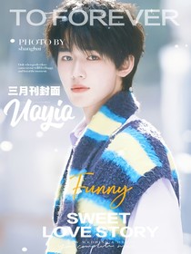 南极星虚娱：Uoyio杂志