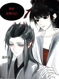 上美藕饼（阴湿）