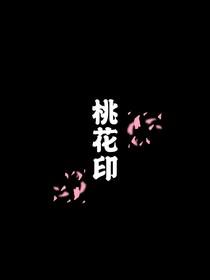葬君行