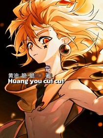 三月男友权限