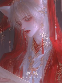 轮回的噩梦