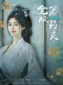 看了被吓飞