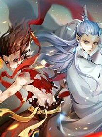 冰與火：熠熠生輝千百年