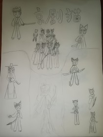 京剧猫雷亚（身宗）