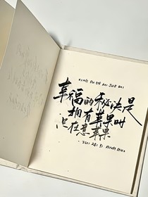时代峰峻戏文
