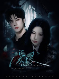 TNT：愛(ài)恨