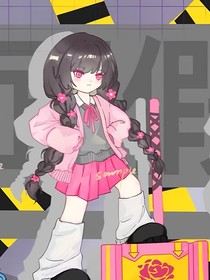 斩神：蔷薇花开