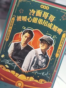 振福日常