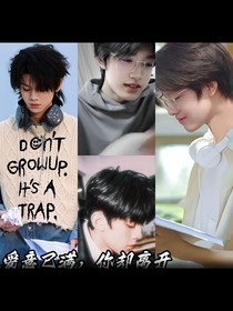 爱意已满，你却离开