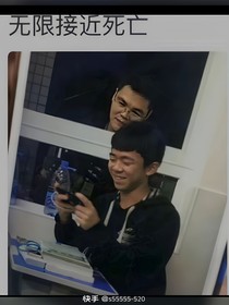 作者的发疯搞笑日常