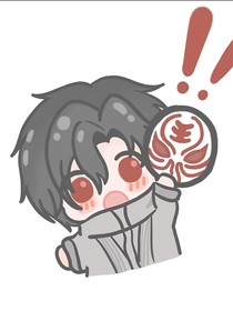 慕免