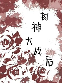续写？